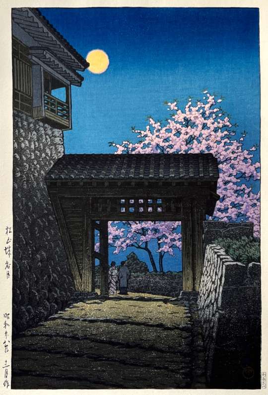 Kawase Hasui “Cherry Blossom and Moon at Matsuyama Castle” woodblock print thumbnail