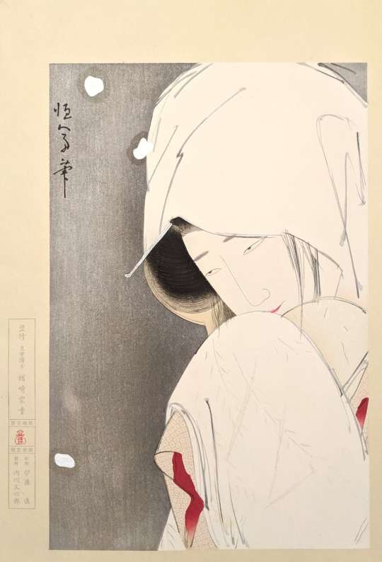 Kitano Tsunetomi “The Heron Maiden” woodblock print thumbnail