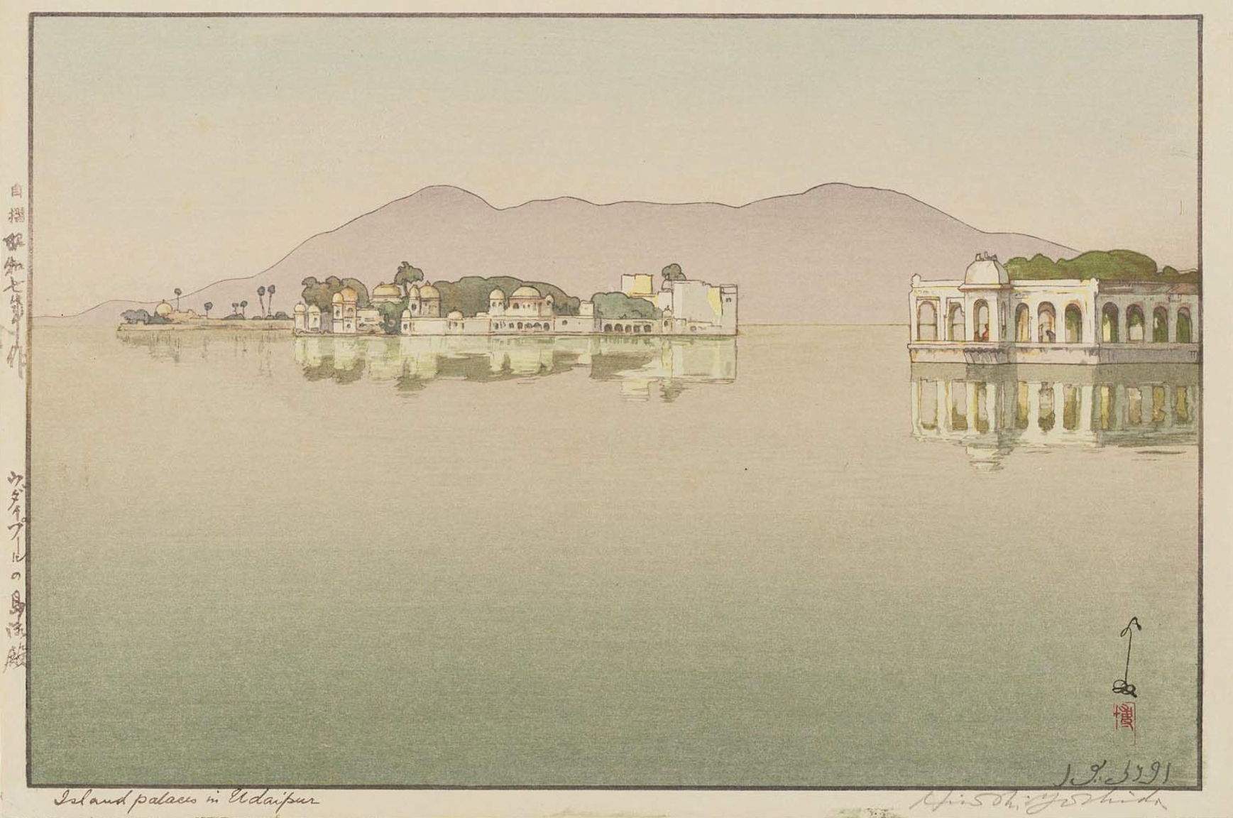 Island Palaces in Udaipur woodblock print