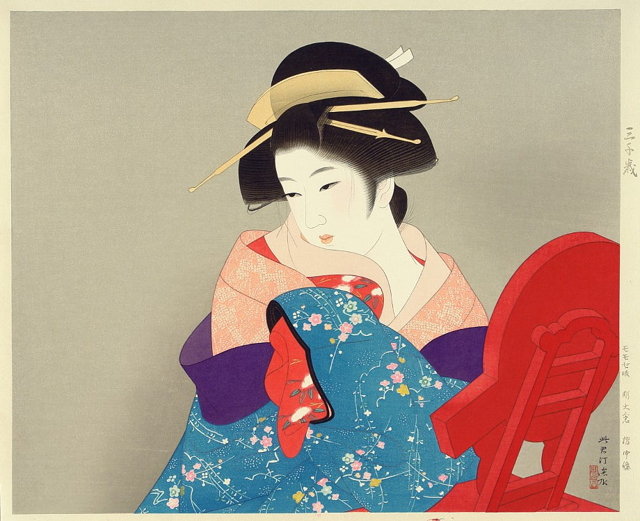 Ito Shinsui Catalogue - Michitose woodblock print