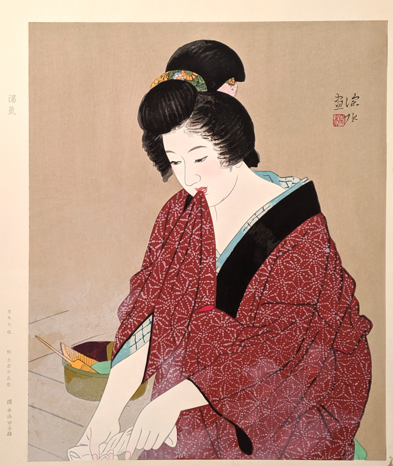 Ito Shinsui Catalogue - Vapor woodblock print