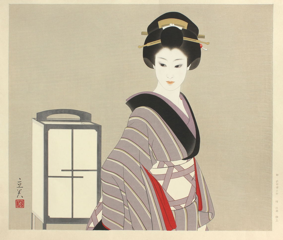 Shimura Tatsumi Catalogue - Akari (Illumination) woodblock print
