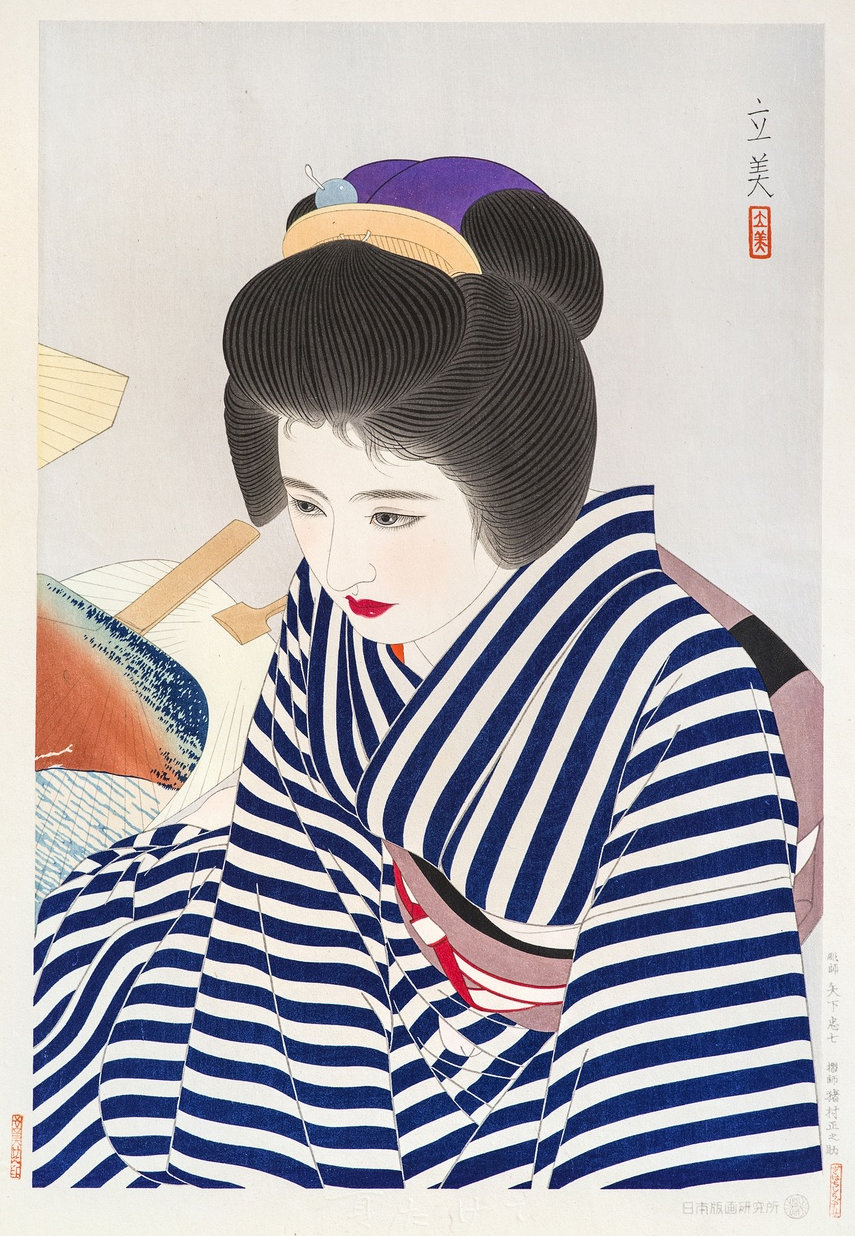 Shimura Tatsumi Catalogue - Natsu Takete (Late Summer) woodblock print
