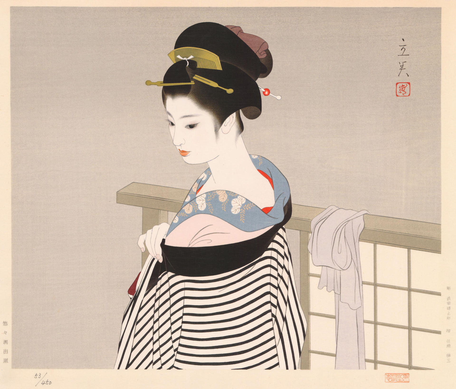 Shimura Tatsumi Catalogue - Shitaku (Preparation) woodblock print