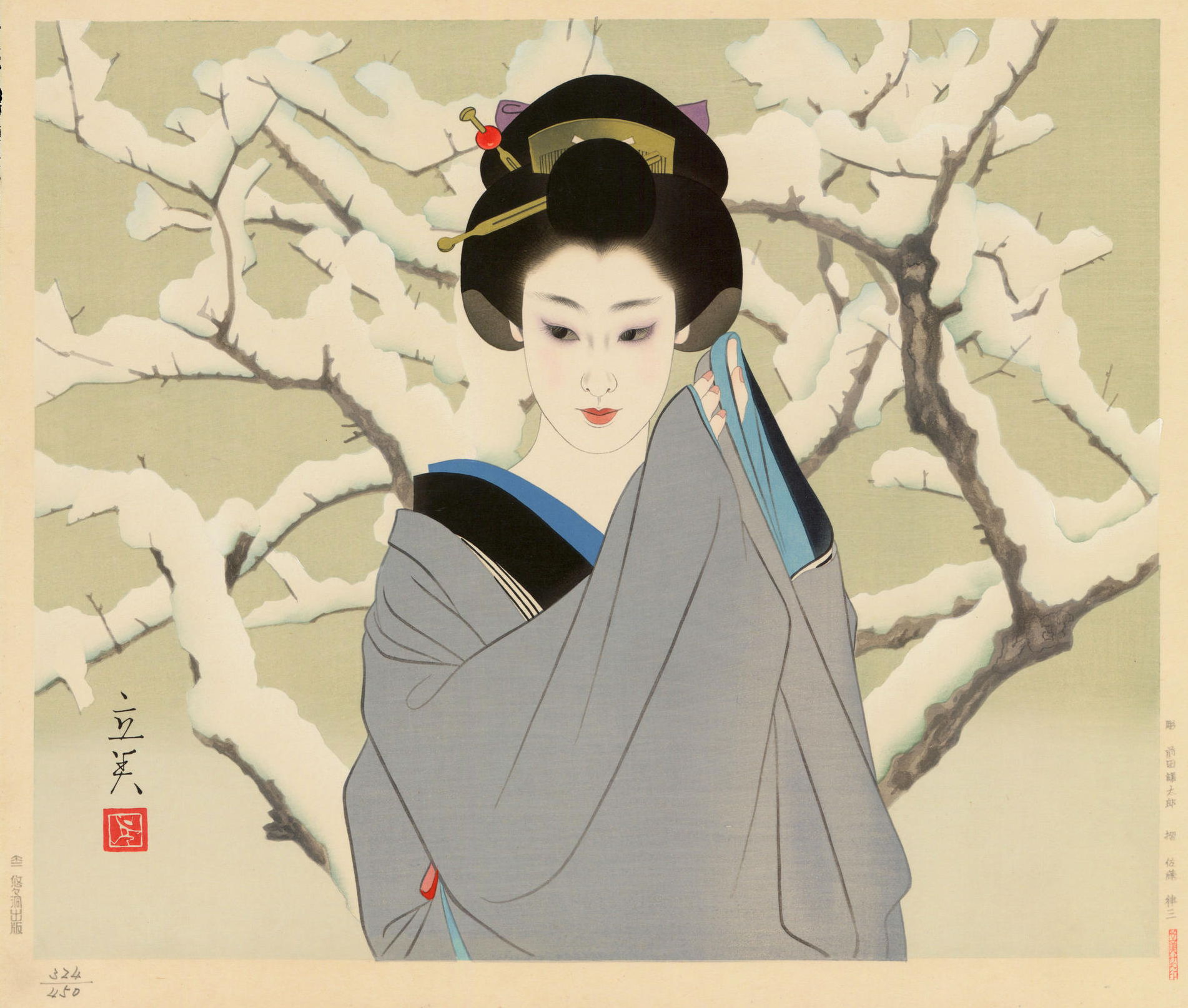 Shimura Tatsumi Catalogue - Yuki (Snow) woodblock print