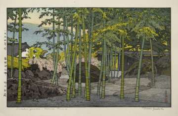 Toshi Yoshida “Bamboo Garden - Hakone Museum” 1954 thumbnail